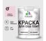 Резиновая краска MALARE для ОСБ плит акриловая краска для дерева, без запаха полуглянцевая, бледно-розовый, 1 кг КОСБЛБЛРПГ0100 1