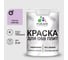 Резиновая краска MALARE для ОСБ плит акриловая краска для дерева, без запаха полуглянцевая, горная лаванда, 2 кг КОСБЛГОРПГ0200 1