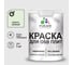 Резиновая краска MALARE для ОСБ плит акриловая краска для дерева, без запаха полуглянцевая, светло-зеленый, 1 кг КОСБЛСВЗПГ0100 1