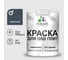 Резиновая краска MALARE для ОСБ плит акриловая краска для дерева, без запаха полуглянцевая, гранитный, 2 кг КОСБЛГРАПГ0200 1