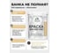 Резиновая краска MALARE для ОСБ плит акриловая краска для дерева, без запаха полуглянцевая, васаби, 1 кг КОСБЛВАСПГ0100 7