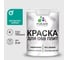 Резиновая краска MALARE для ОСБ плит акриловая краска для дерева, без запаха полуглянцевая, персидский зеленый, 2 кг КОСБЛПЕЗПГ0200 1