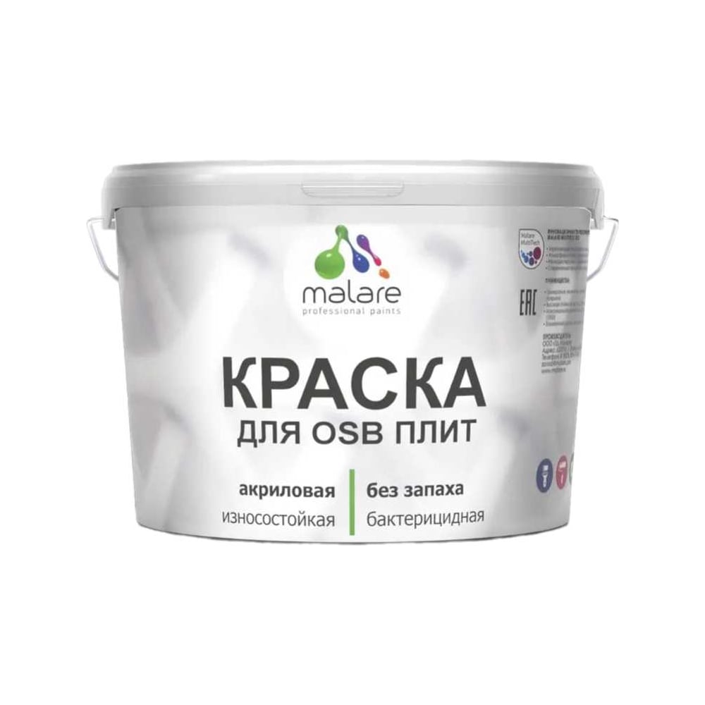 Резиновая краска для ОСБ плит MALARE акриловая, для дерева, без запаха ...