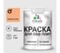 Резиновая краска MALARE для ОСБ плит акриловая краска для дерева, без запаха полуглянцевая, свежая охра, 1 кг КОСБЛСВЕПГ0100 1