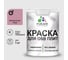 Резиновая краска MALARE для ОСБ плит акриловая краска для дерева, без запаха полуглянцевая, парнасская роза, 1 кг КОСБЛПАРПГ0100 1