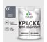 Резиновая краска MALARE для ОСБ плит акриловая краска для дерева, без запаха полуглянцевая, мокрый асфальт, 1 кг КОСБЛМОАПГ0100 1