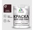Резиновая краска MALARE для ОСБ плит акриловая краска для дерева, без запаха полуглянцевая, горький шоколад, 2 кг КОСБЛГОШПГ0200 1