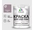 Резиновая краска MALARE для ОСБ плит акриловая краска для дерева, без запаха полуглянцевая, пурпурная роза, 2 кг КОСБЛПУРПГ0200 1