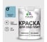 Резиновая краска MALARE для ОСБ плит акриловая краска для дерева, без запаха полуглянцевая, морская волна, 2 кг КОСБЛМОВПГ0200 1