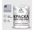 Резиновая краска MALARE для ОСБ плит акриловая краска для дерева, без запаха полуглянцевая, светло-серый, 1 кг КОСБЛСВСПГ0100 1