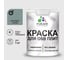 Резиновая краска MALARE для ОСБ плит акриловая краска для дерева, без запаха полуглянцевая, агатовый серый, 1 кг КОСБЛАГСПГ0100 1