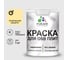 Резиновая краска MALARE для ОСБ плит акриловая краска для дерева, без запаха полуглянцевая, тропический макарун, 1 кг КОСБЛТРМПГ0100 1