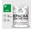 Резиновая краска MALARE для ОСБ плит акриловая краска для дерева, без запаха полуглянцевая, свежий орегано, 2 кг КОСБЛСВОПГ0200 1
