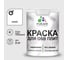 Резиновая краска MALARE для ОСБ плит акриловая краска для дерева, без запаха полуглянцевая, белый, 2 кг КОСБЛБЕЛПГ0200 1