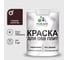 Резиновая краска MALARE для ОСБ плит акриловая краска для дерева, без запаха полуглянцевая, горький шоколад, 1 кг КОСБЛГОШПГ0100 1