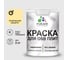 Резиновая краска MALARE для ОСБ плит акриловая краска для дерева, без запаха полуглянцевая, тропический макарун, 2 кг КОСБЛТРМПГ0200 1