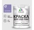 Резиновая краска MALARE для ОСБ плит акриловая краска для дерева, без запаха полуглянцевая, фиалковый, 1 кг КОСБЛФИАПГ0100 1