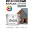 Резиновая краска MALARE для вагонки для дерева с антисептическим эффектом, без запаха, полуглянцевая, агатовый серый, 10 кг КВГНКЛАГСПГ1000 2