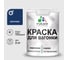 Резиновая краска MALARE для вагонки для дерева с антисептическим эффектом, без запаха, полуглянцевая, аделаида, 2 кг КВГНКЛАДЕПГ0200 1