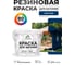 Резиновая краска MALARE для вагонки для дерева с антисептическим эффектом, без запаха, полуглянцевая, аделаида, 2 кг КВГНКЛАДЕПГ0200 2
