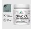Резиновая краска MALARE для вагонки для дерева с антисептическим эффектом, без запаха, полуглянцевая, агатовый серый, 0.5 кг КВГНКЛАГСПГ0050 1