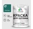 Резиновая краска MALARE для вагонки для дерева с антисептическим эффектом, без запаха, полуглянцевая, атлантида, 2 кг КВГНКЛАТЛПГ0200 1