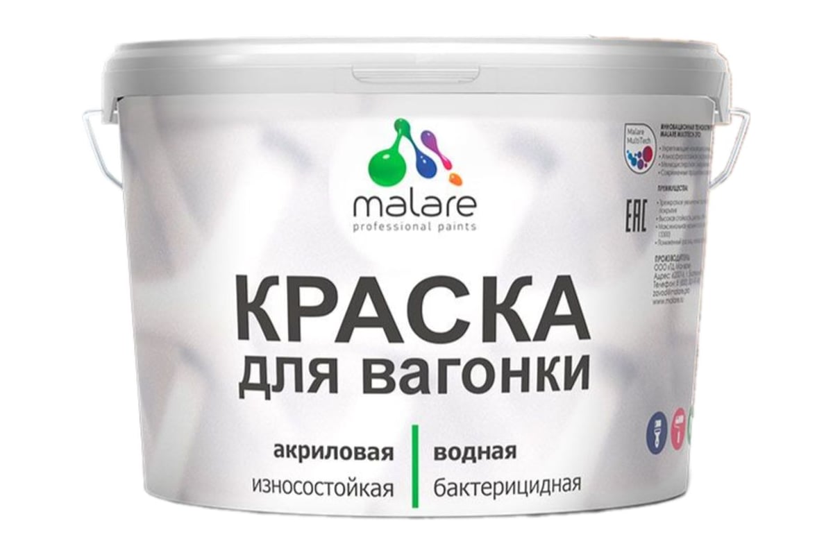 Резиновая краска MALARE для вагонки для дерева с антисептическим ...