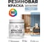 Резиновая краска MALARE для вагонки для дерева с антисептическим эффектом, без запаха, полуглянцевая, акварельно-голубой, 0.5 кг КВГНКЛАКГПГ0050 2