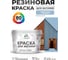 Резиновая краска MALARE для вагонки для дерева с антисептическим эффектом, без запаха, полуглянцевая, акварельно-голубой, 10 кг КВГНКЛАКГПГ1000 2