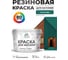 Резиновая краска MALARE для вагонки для дерева с антисептическим эффектом, без запаха, полуглянцевая, атлантида, 10 кг КВГНКЛАТЛПГ1000 2