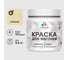 Резиновая краска MALARE для вагонки для дерева с антисептическим эффектом, без запаха, полуглянцевая, бежевый, 0.5 кг КВГНКЛБЕЖПГ0050 1