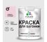 Резиновая краска MALARE для вагонки для дерева с антисептическим эффектом, без запаха, полуглянцевая, бледно-розовый, 1 кг КВГНКЛБЛРПГ0100 1