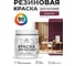Резиновая краска MALARE для вагонки для дерева с антисептическим эффектом, без запаха, полуглянцевая, византия, 0.5 кг КВГНКЛВИЗПГ0050 2
