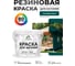 Резиновая краска MALARE для вагонки для дерева с антисептическим эффектом, без запаха, полуглянцевая, голубая пихта, 2 кг КВГНКЛГОППГ0200 2