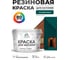 Резиновая краска MALARE для вагонки для дерева с антисептическим эффектом, без запаха, полуглянцевая, голубая пихта, 10 кг КВГНКЛГОППГ1000 2