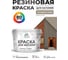 Резиновая краска MALARE для вагонки для дерева с антисептическим эффектом, без запаха, полуглянцевая, кварцевый серый, 10 кг КВГНКЛКВСПГ1000 2