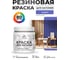 Резиновая краска MALARE для вагонки для дерева с антисептическим эффектом, без запаха, полуглянцевая, индиго, 0.5 кг КВГНКЛИНДПГ0050 2