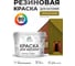 Резиновая краска MALARE для вагонки для дерева с антисептическим эффектом, без запаха, полуглянцевая, греческая олива, 10 кг КВГНКЛГРОПГ1000 2