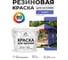 Резиновая краска MALARE для вагонки для дерева с антисептическим эффектом, без запаха, полуглянцевая, индиго, 2 кг КВГНКЛИНДПГ0200 2