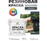 Резиновая краска MALARE для вагонки для дерева с антисептическим эффектом, без запаха, полуглянцевая, гранитный, 2 кг КВГНКЛГРАПГ0200 2