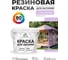 Резиновая краска MALARE для вагонки для дерева с антисептическим эффектом, без запаха, полуглянцевая, горная лаванда, 2 кг КВГНКЛГОРПГ0200 2