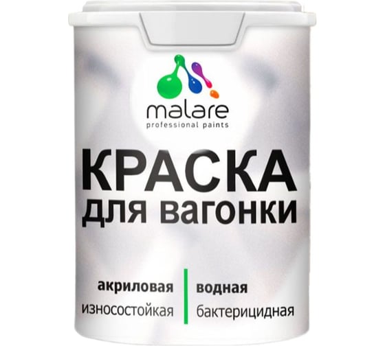 Резиновая краска MALARE для вагонки для дерева с антисептическим эффектом, без запаха, полуглянцевая, гранитный, 1 кг 4660504433160