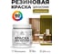 Резиновая краска MALARE для вагонки для дерева с антисептическим эффектом, без запаха, полуглянцевая, греческая олива, 0.5 кг КВГНКЛГРОПГ0050 2