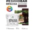 Резиновая краска MALARE для вагонки для дерева с антисептическим эффектом, без запаха, полуглянцевая, горький шоколад, 2 кг КВГНКЛГОШПГ0200 2