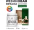 Резиновая краска MALARE для вагонки для дерева с антисептическим эффектом, без запаха, полуглянцевая, зеленый мичиган, 0.5 кг КВГНКЛЗЕМПГ0050 2