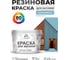 Резиновая краска MALARE для вагонки для дерева с антисептическим эффектом, без запаха, полуглянцевая, морская волна, 10 кг КВГНКЛМОВПГ1000 2