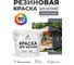 Резиновая краска MALARE для вагонки для дерева с антисептическим эффектом, без запаха, полуглянцевая, мокрый асфальт, 2 кг КВГНКЛМОАПГ0200 2