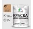 Резиновая краска MALARE для вагонки для дерева с антисептическим эффектом, без запаха, полуглянцевая, молочный шоколад, 2 кг КВГНКЛМОШПГ0200 1