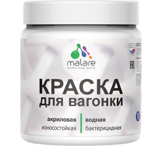 Резиновая краска MALARE для вагонки для дерева с антисептическим эффектом, без запаха, полуглянцевая, летний бриз, 0.5 кг 4660504433474