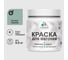 Резиновая краска MALARE для вагонки для дерева с антисептическим эффектом, без запаха, полуглянцевая, мятный леденец, 0.5 кг КВГНКЛМЯЛПГ0050 1